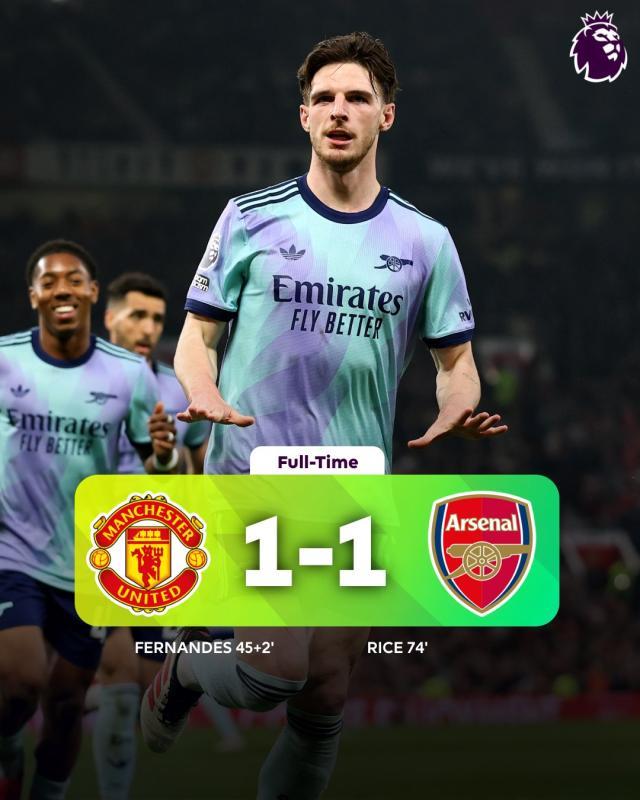 【英超】曼联1比1阿森纳，B费任意球破门，赖斯扳平