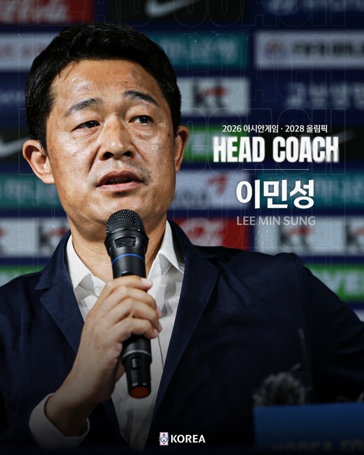 必发入口-亚运目标连续4届夺金！韩国U23主帅：我一定会征召已服兵役的球员