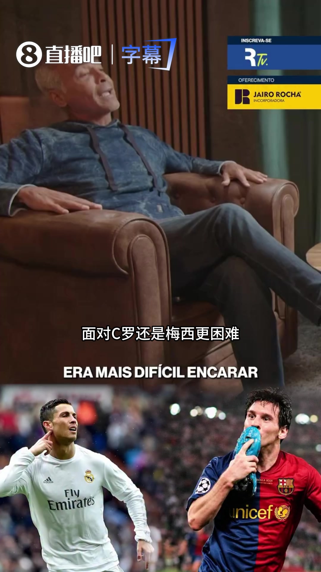 必发官网-卡西：梅西让我夜不能寐，我也和C罗交过手但梅西制造了更多麻烦