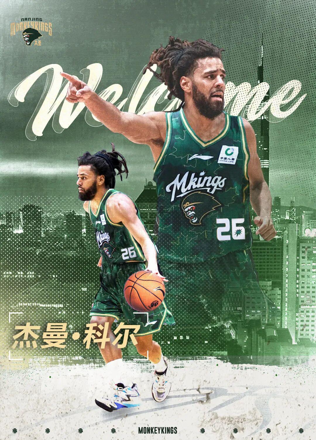 必发APP-J.Cole迎来CBA首秀！却砍下这种数据！